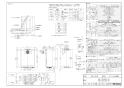 リンナイ RUF-A2015AT(B)  13A 取扱説明書 商品図面 施工説明書 器具仕様書 ガスふろ給湯器 設置フリータイプ フルオート RUF-Aシリーズ 20号 PS扉内設置/PS前排気型 商品図面1